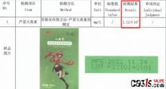 <b>它通过间接刺激肠道黏膜来激发</b>