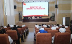 沉点对食堂常规办理、食材采购、食材验